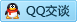 QQ在线咨询410739970